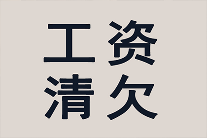 助力农业公司追回300万化肥款